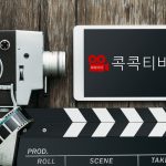 구독 패키지: 어떤 것이 당신에게 적합한가요?