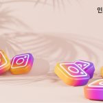 인스타그램 인사이트를 사용하여 좋아요 및 팔로워 수를 분석하고 개선하려면 어떻게 해야 합니까?