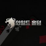API 기반 카지노서비스의 모든 것