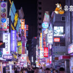 서울유흥 바로가기, 회식 자리에서의 에티켓과 비용 관리